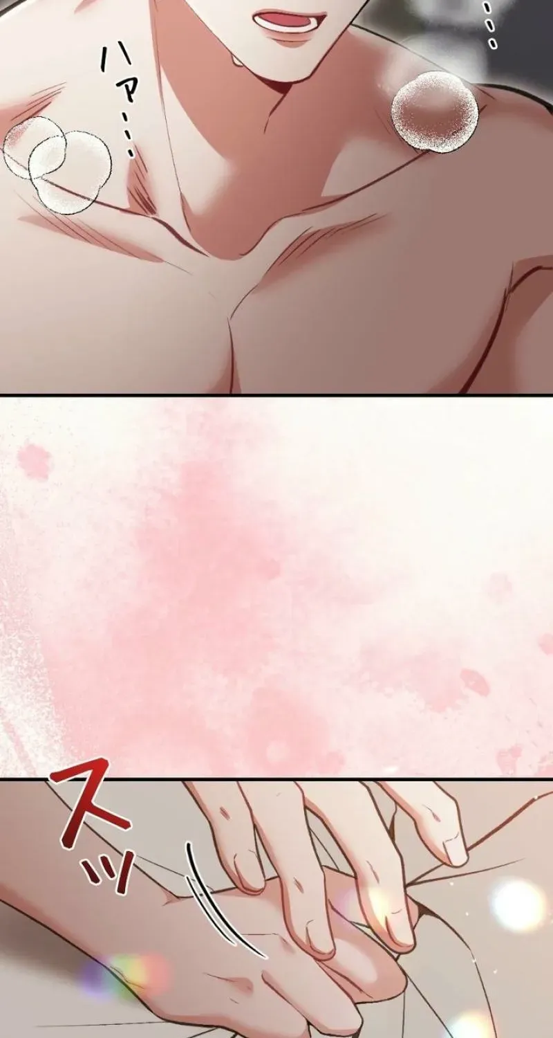Last Love Chapter 41 page 55 - 