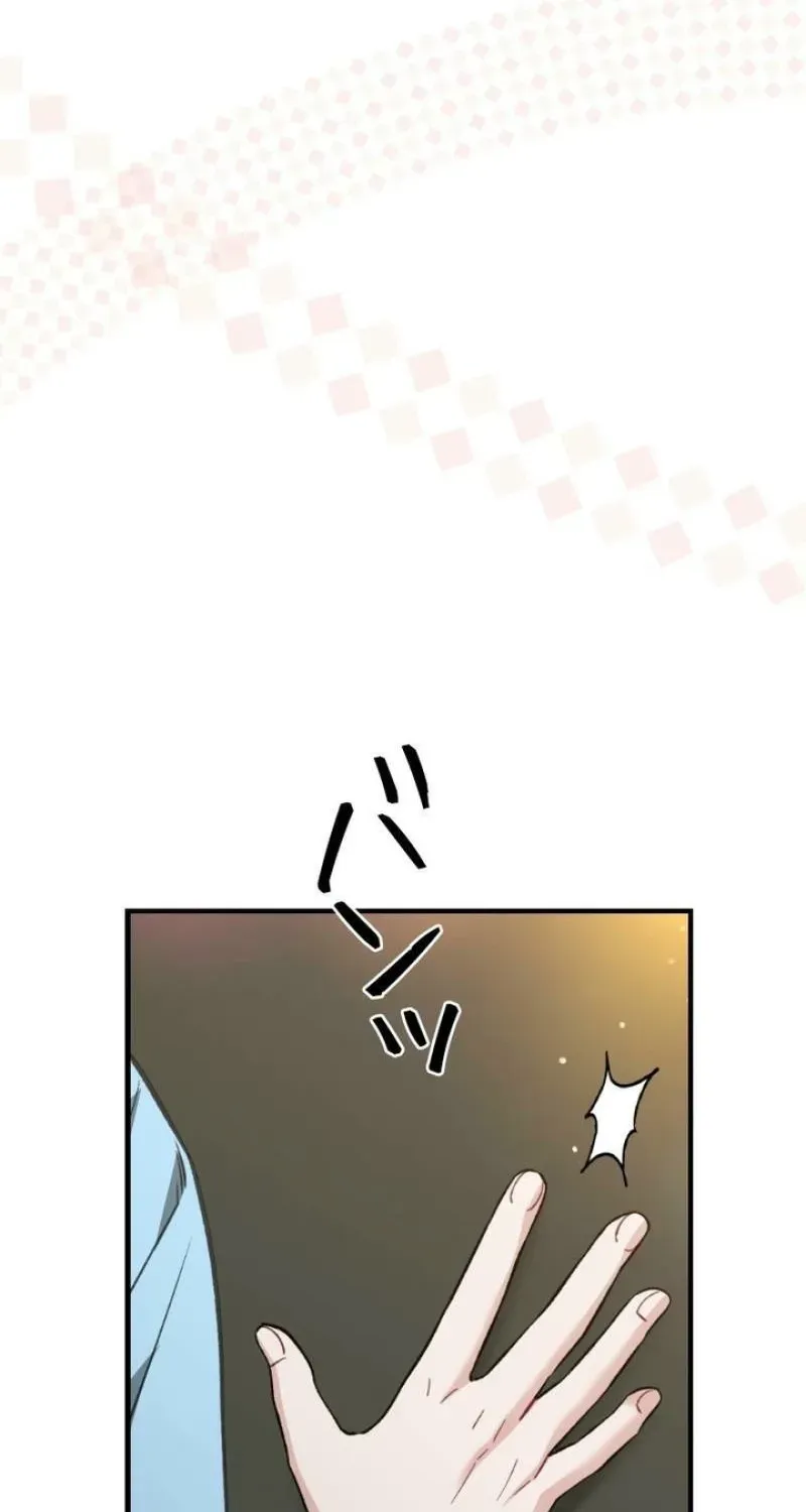Last Love Chapter 41 page 7 - 