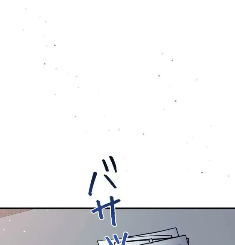 Last Love Chapter 41 page 64 - 
