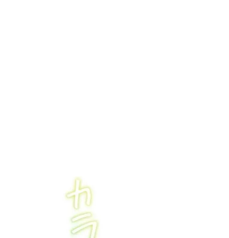 Last Love Chapter 42 page 12 - 