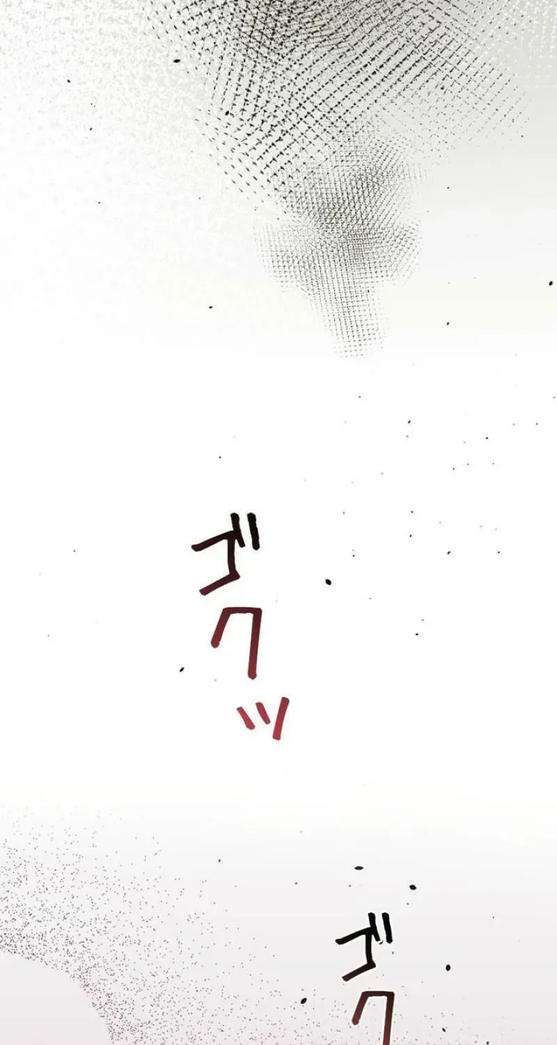 Last Love Chapter 42 page 45 - 