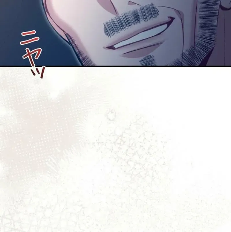 Last Love Chapter 42 page 84 - 