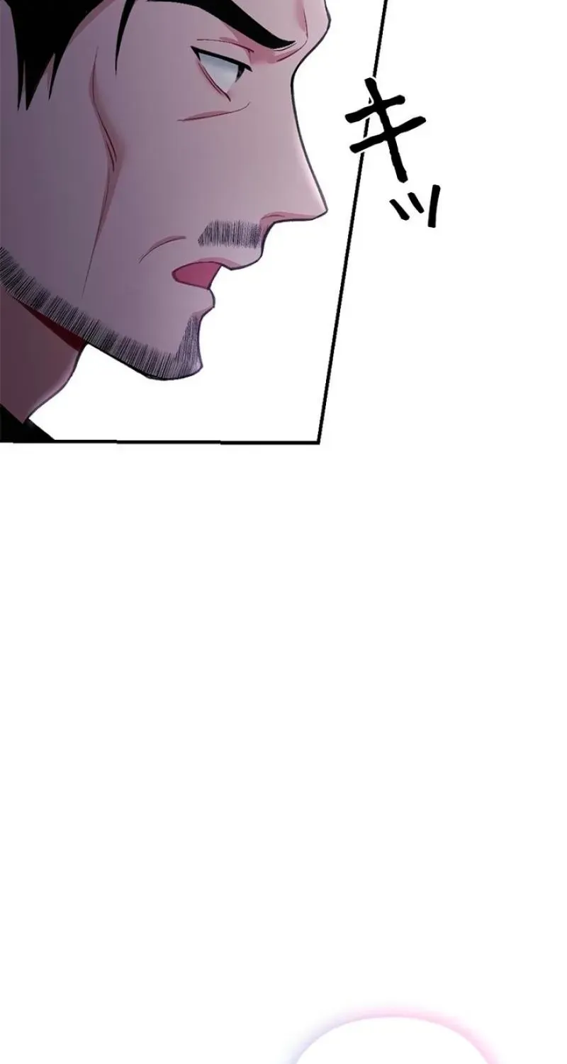 Last Love Chapter 43 page 110 - 