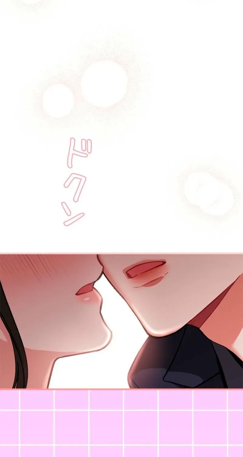 Last Love Chapter 43 page 26 - 