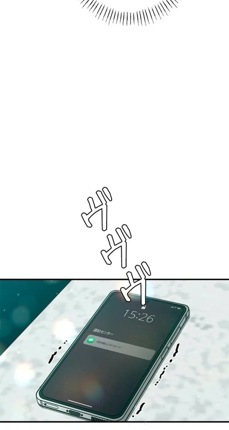 Last Love Chapter 43 page 38 - 
