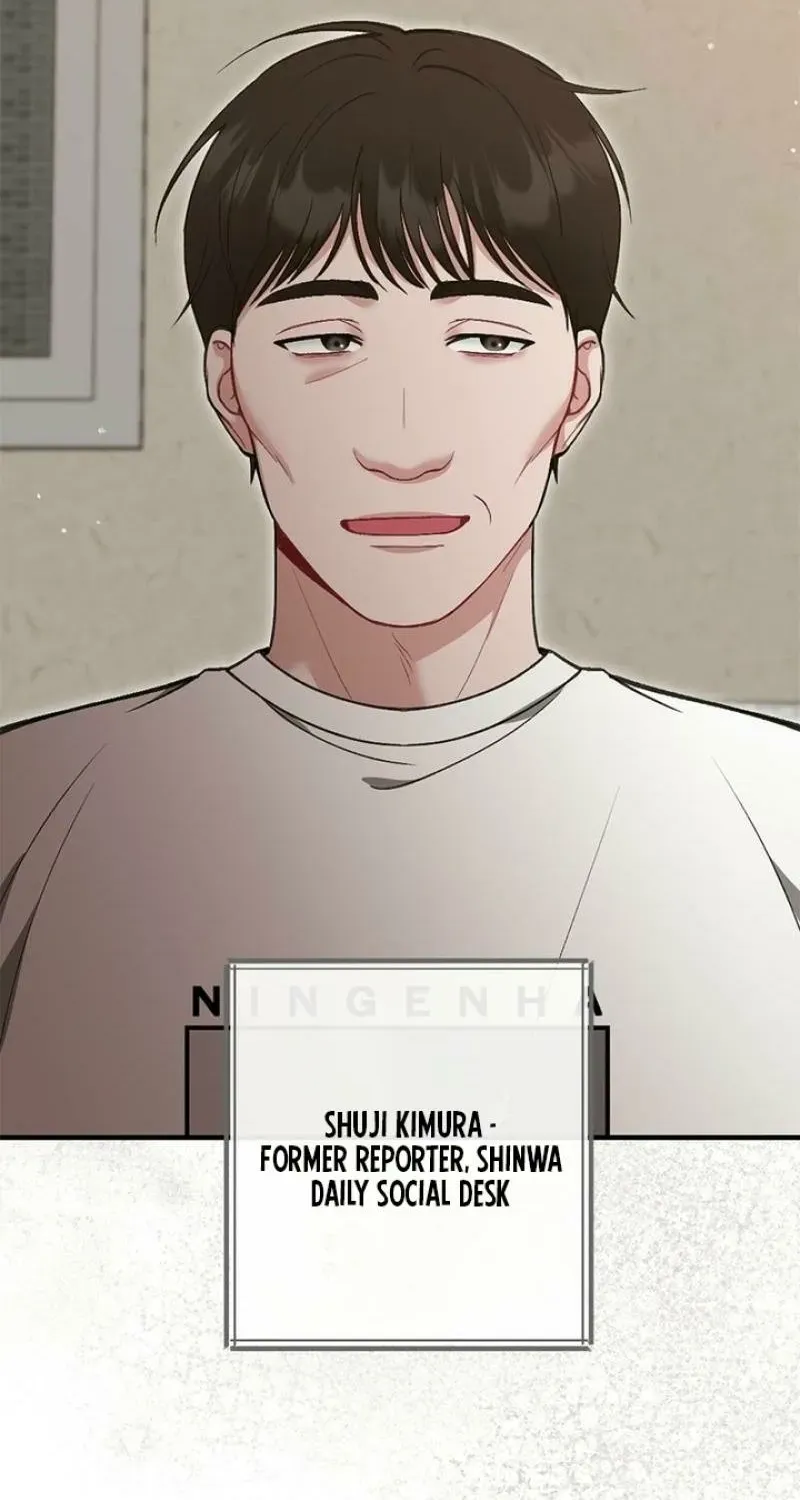 Last Love Chapter 44 page 16 - 