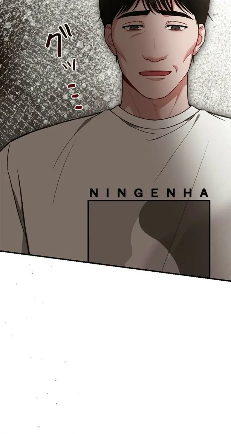 Last Love Chapter 44 page 20 - 