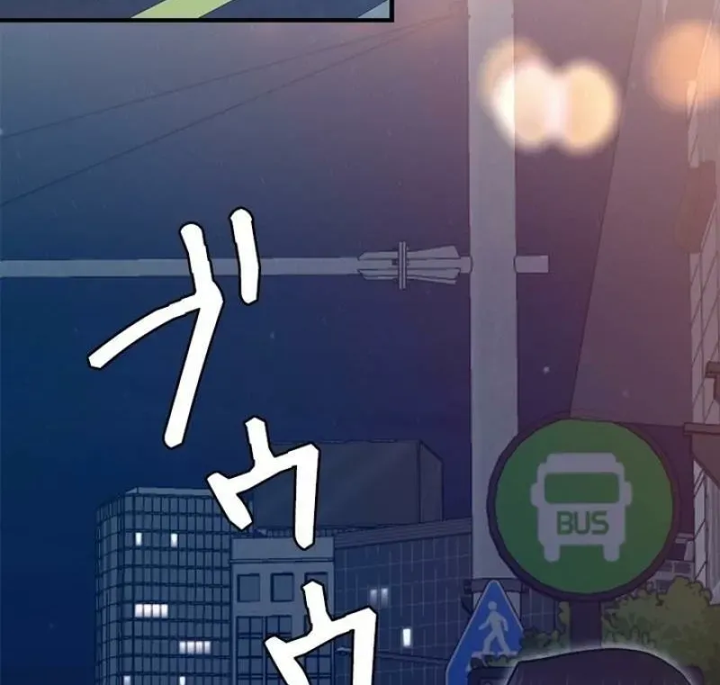Last Love Chapter 44 page 64 - 