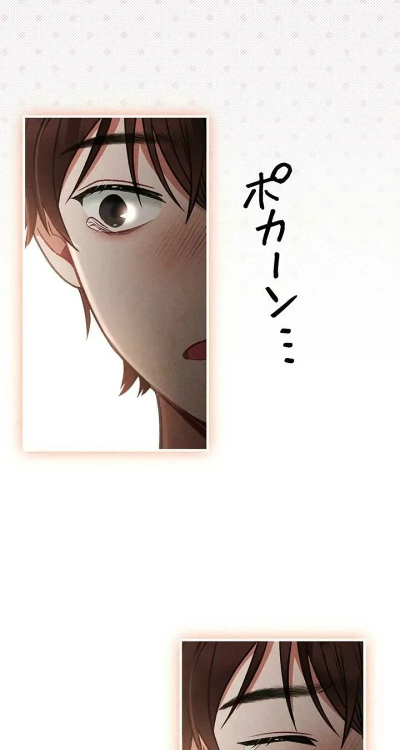 Last Love Chapter 45 page 103 - 