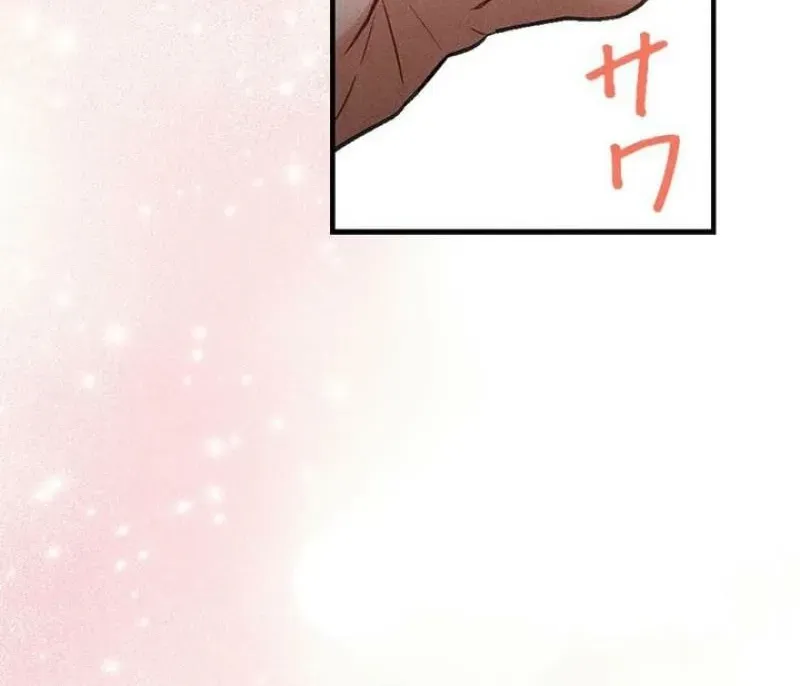 Last Love Chapter 45 page 108 - 