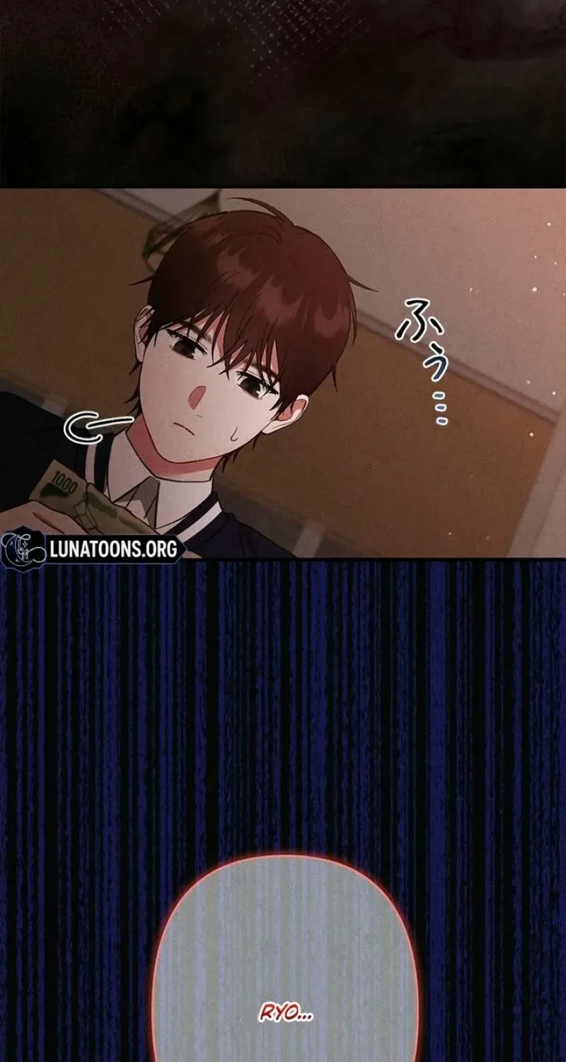 Last Love Chapter 45 page 55 - 