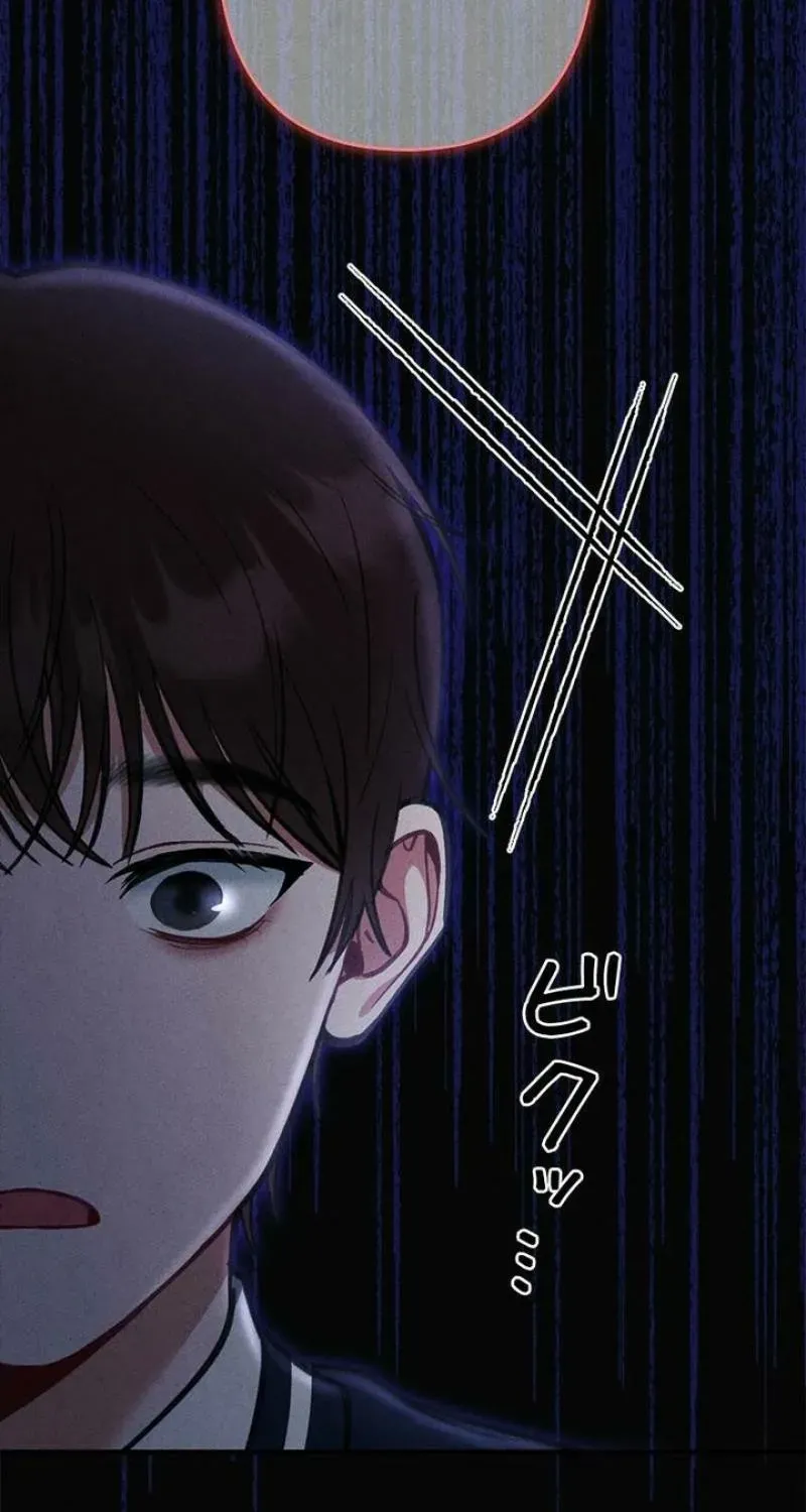 Last Love Chapter 45 page 56 - 
