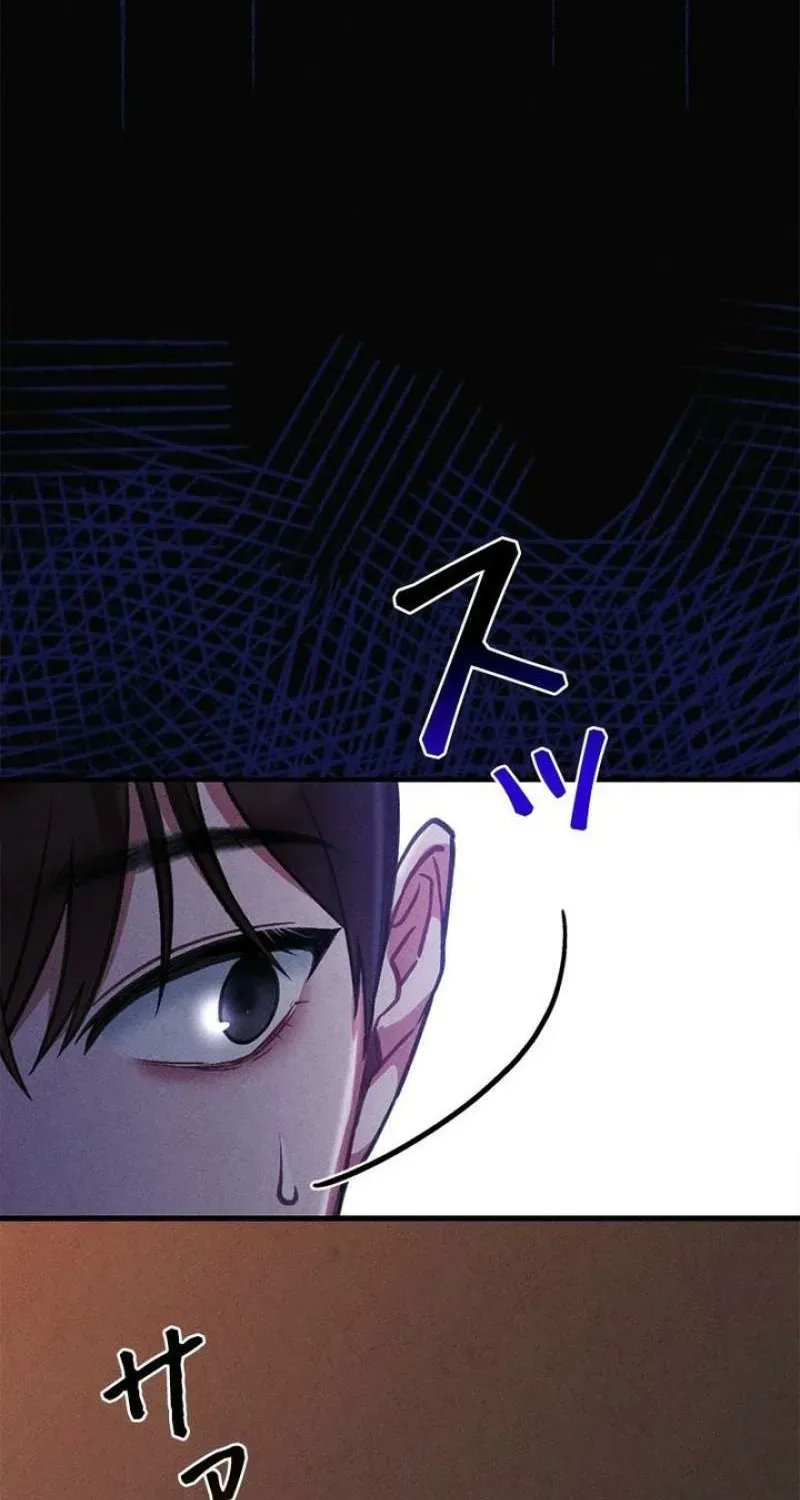 Last Love Chapter 45 page 57 - 