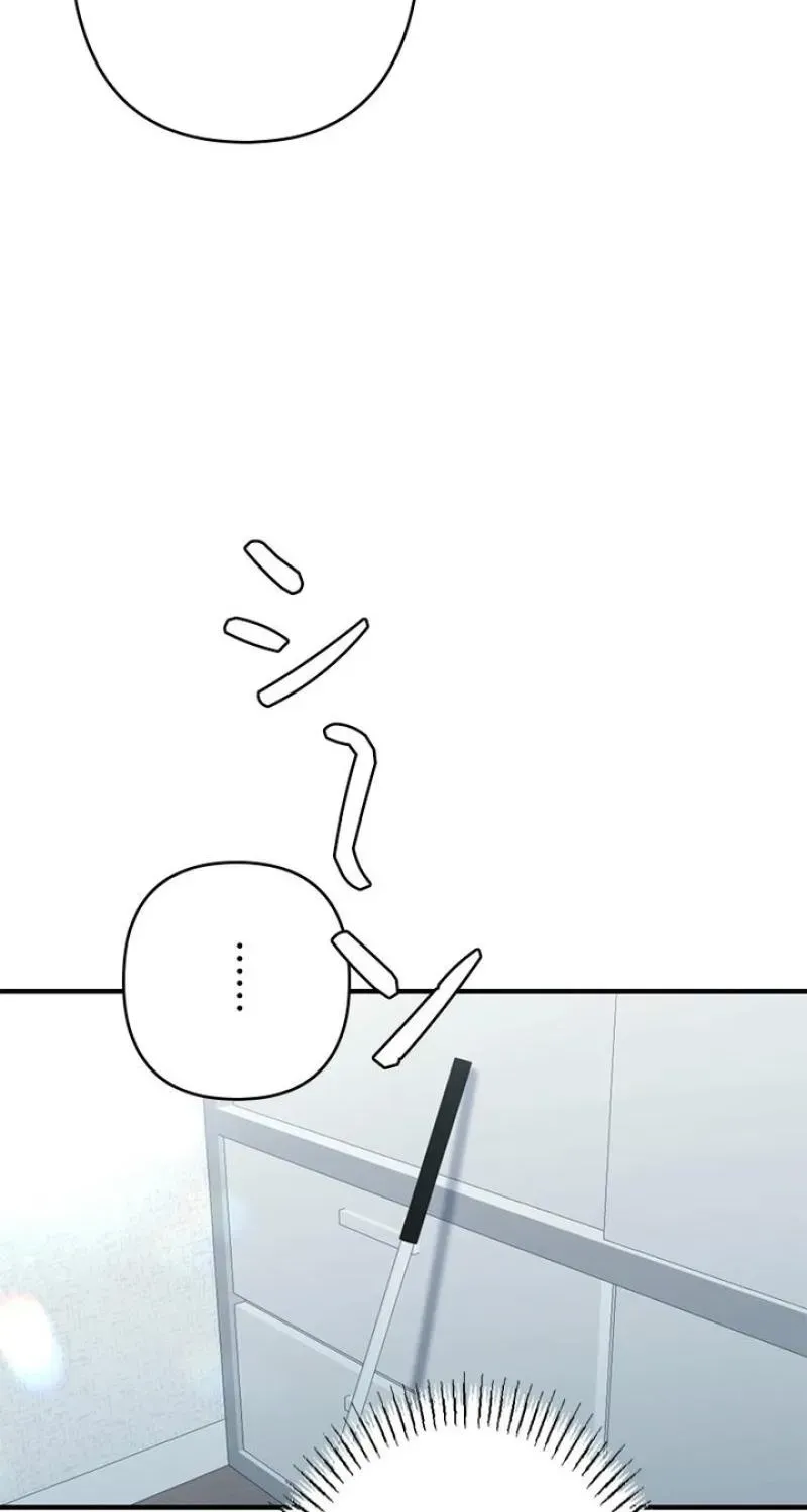 Last Love Chapter 46 page 15 - 