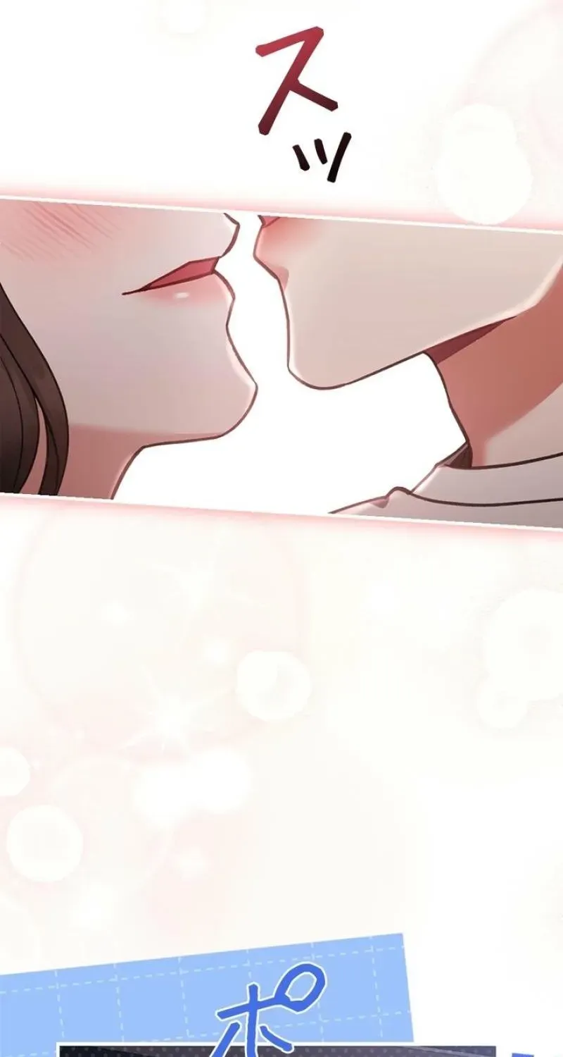 Last Love Chapter 47 page 27 - 