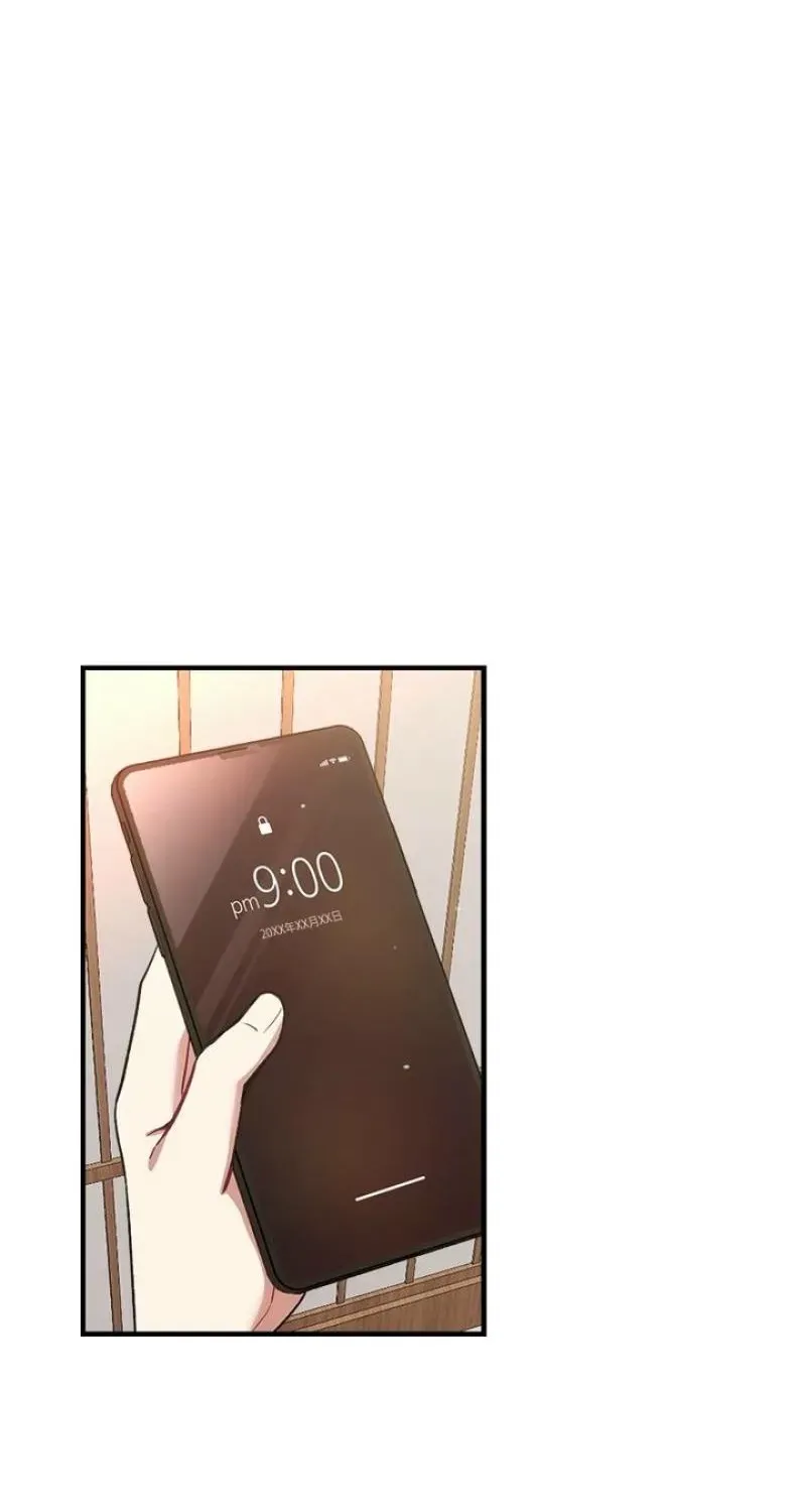 Last Love Chapter 47 page 68 - 