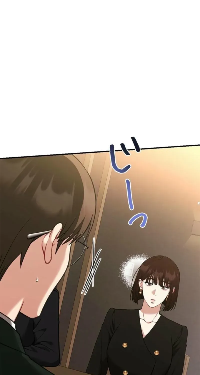 Last Love Chapter 47 page 80 - 
