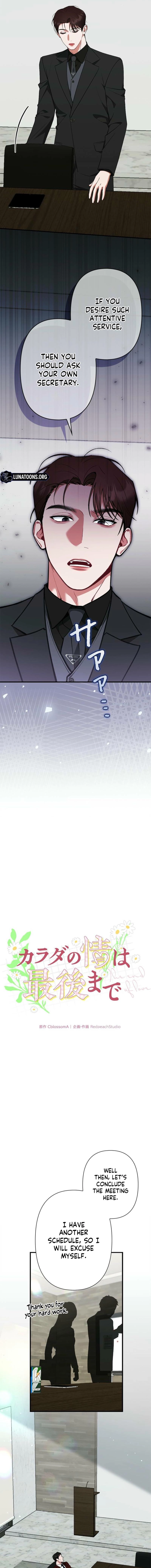Last Love Chapter 48 page 11 - 