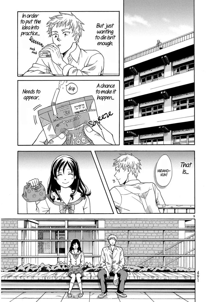 Last One Chapter 1 page 12 - 