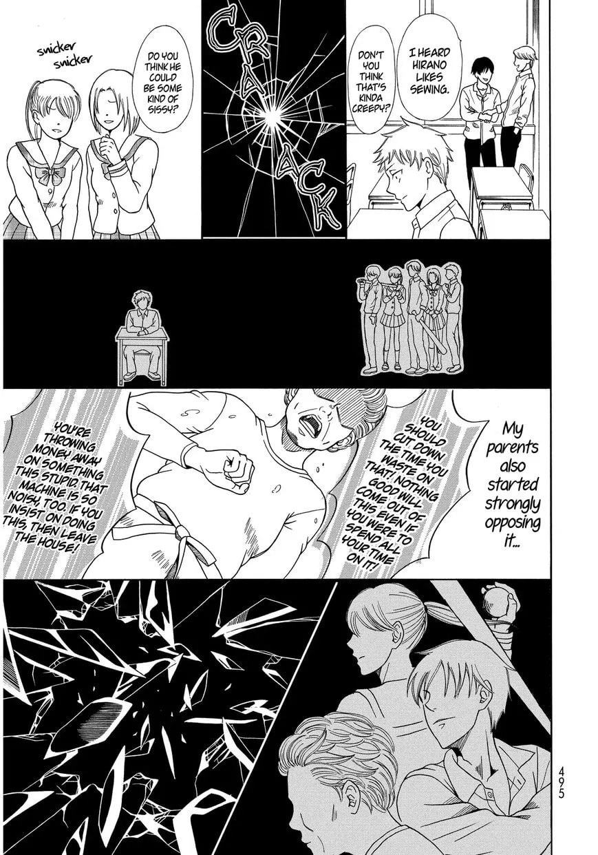 Last One Chapter 1 page 16 - 