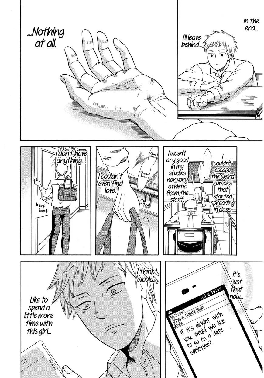 Last One Chapter 1 page 17 - 