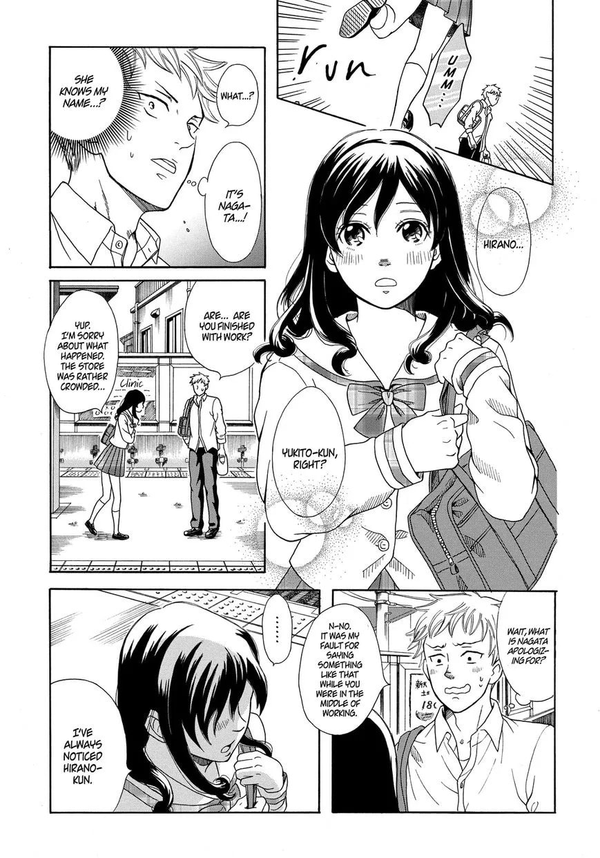 Last One Chapter 1 page 8 - 