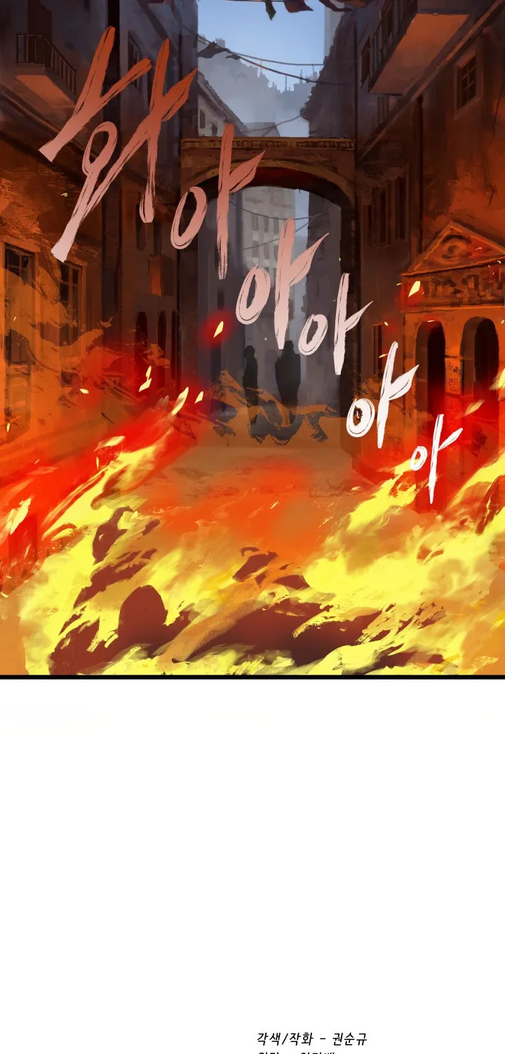 Latna Saga: Survival of a Sword King Chapter 0 page 73 - 