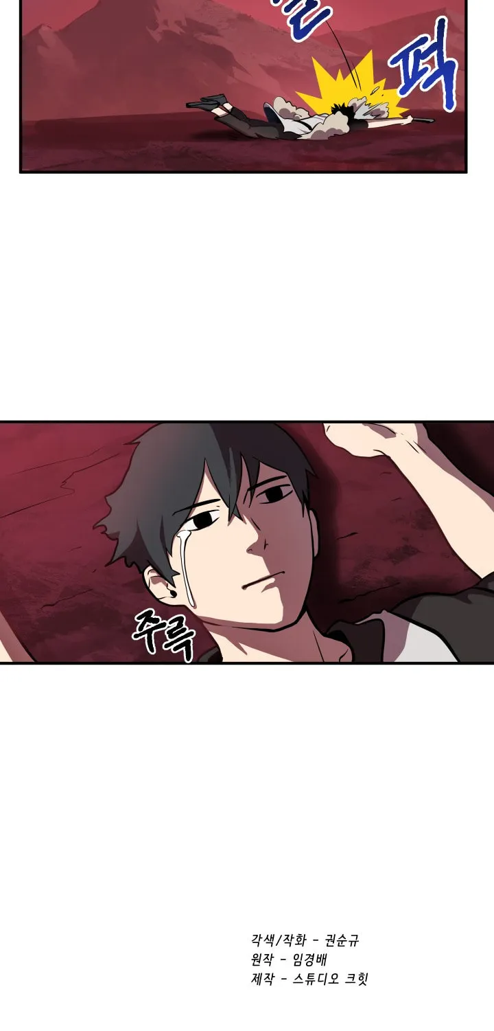 Latna Saga: Survival of a Sword King Chapter 1 page 107 - 