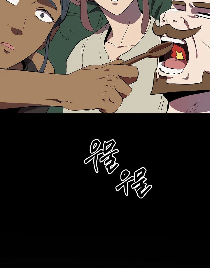 Latna Saga: Survival of a Sword King Chapter 12 page 24 - 