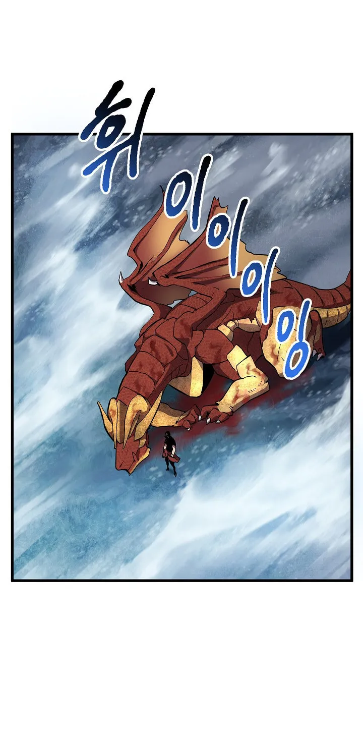 Latna Saga: Survival of a Sword King Chapter 19 page 24 - 