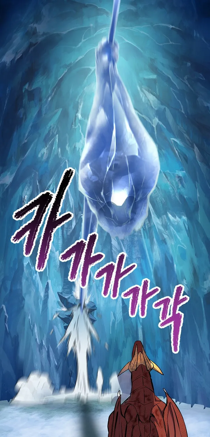 Latna Saga: Survival of a Sword King Chapter 19 page 40 - 
