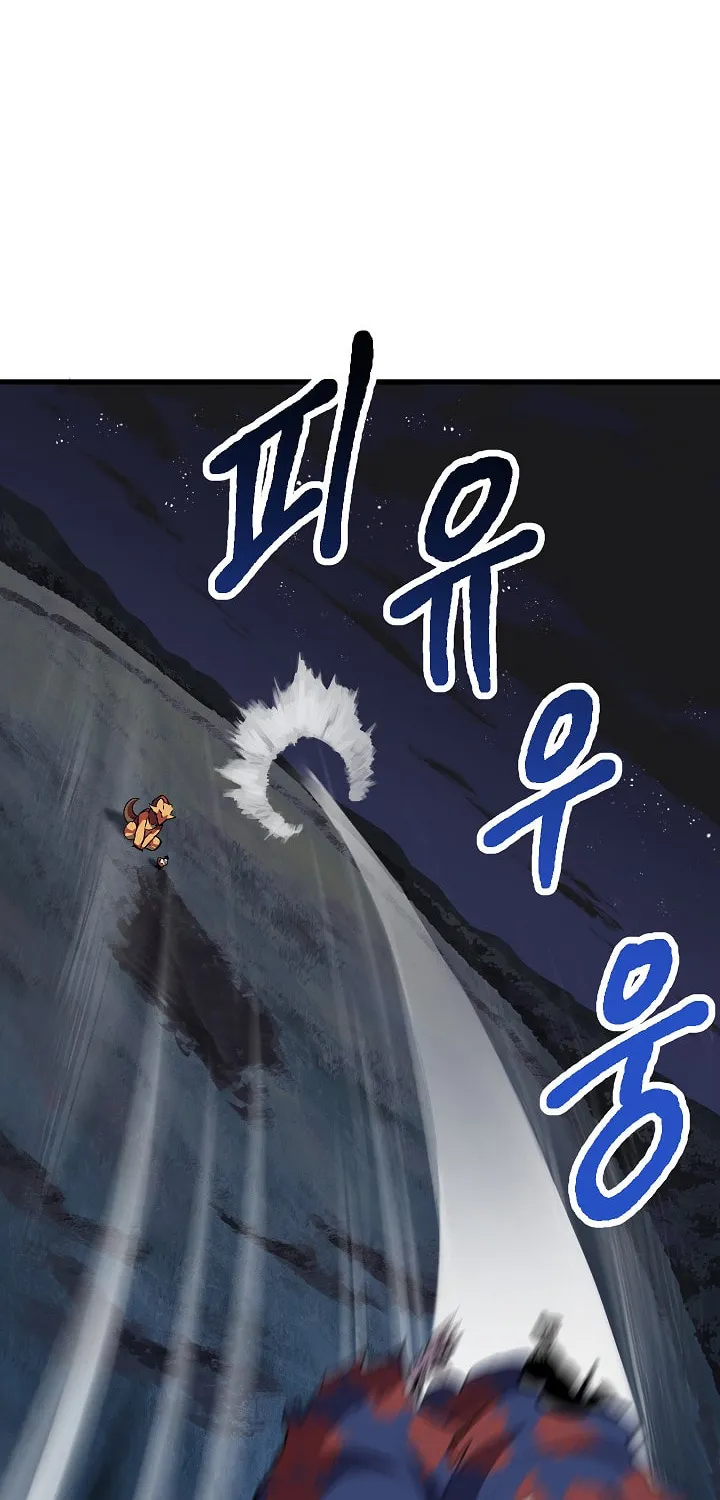 Latna Saga: Survival of a Sword King Chapter 20 page 21 - 