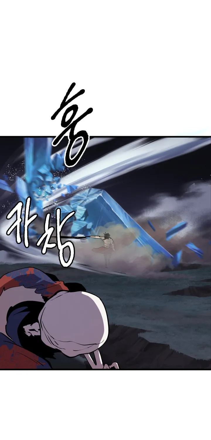 Latna Saga: Survival of a Sword King Chapter 21 page 17 - 