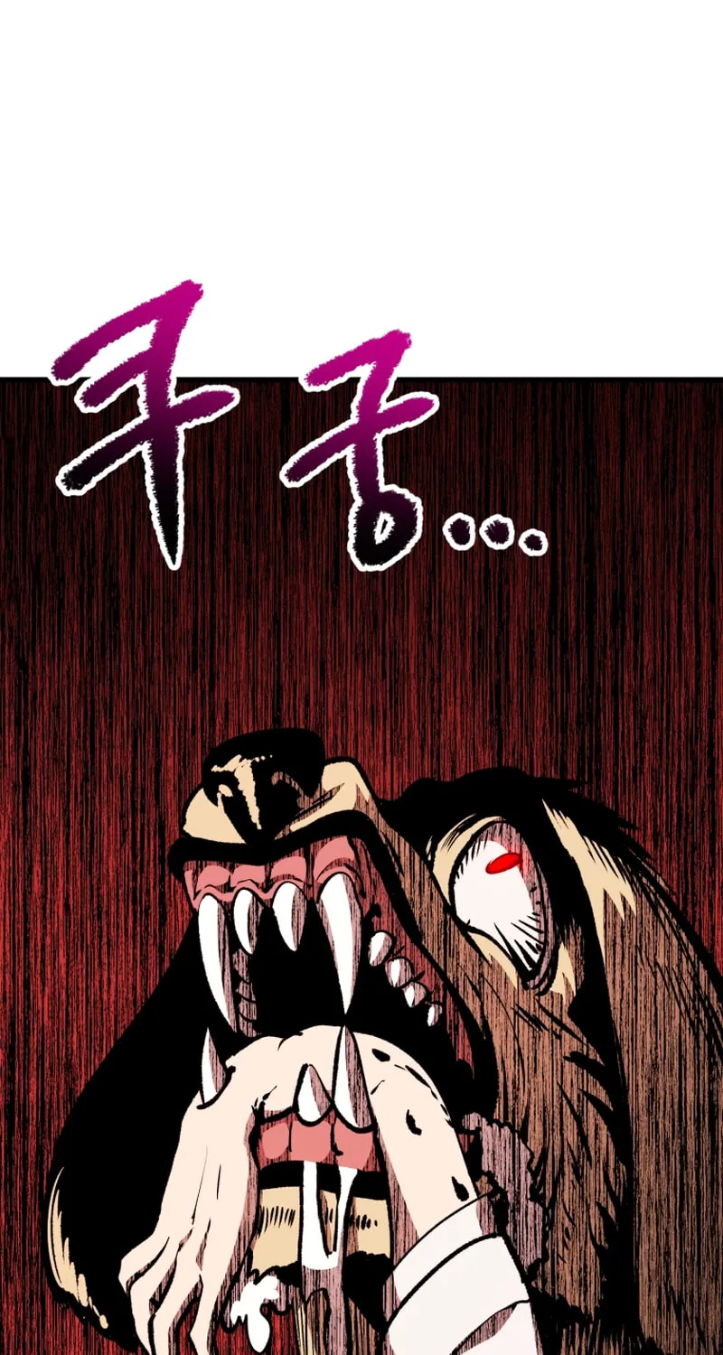 Latna Saga: Survival of a Sword King Chapter 219 page 105 - 