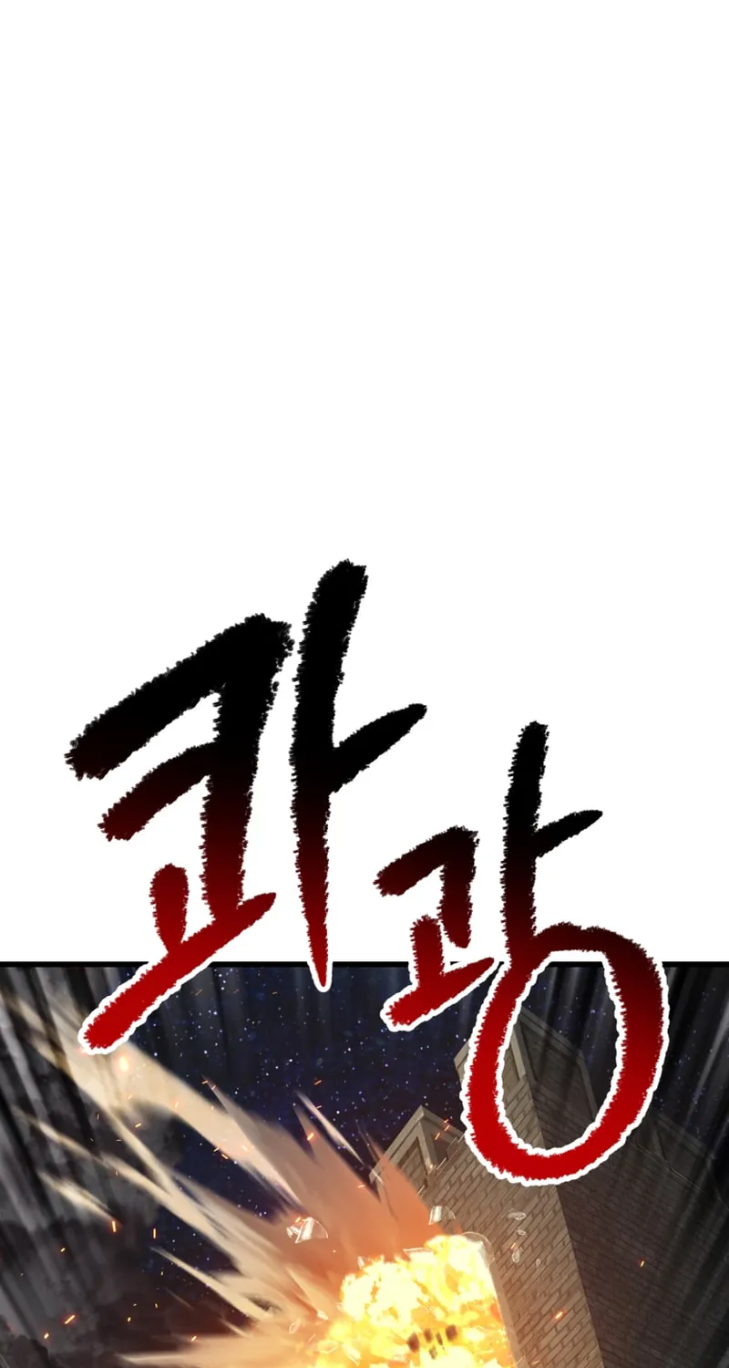 Latna Saga: Survival of a Sword King Chapter 219 page 90 - 