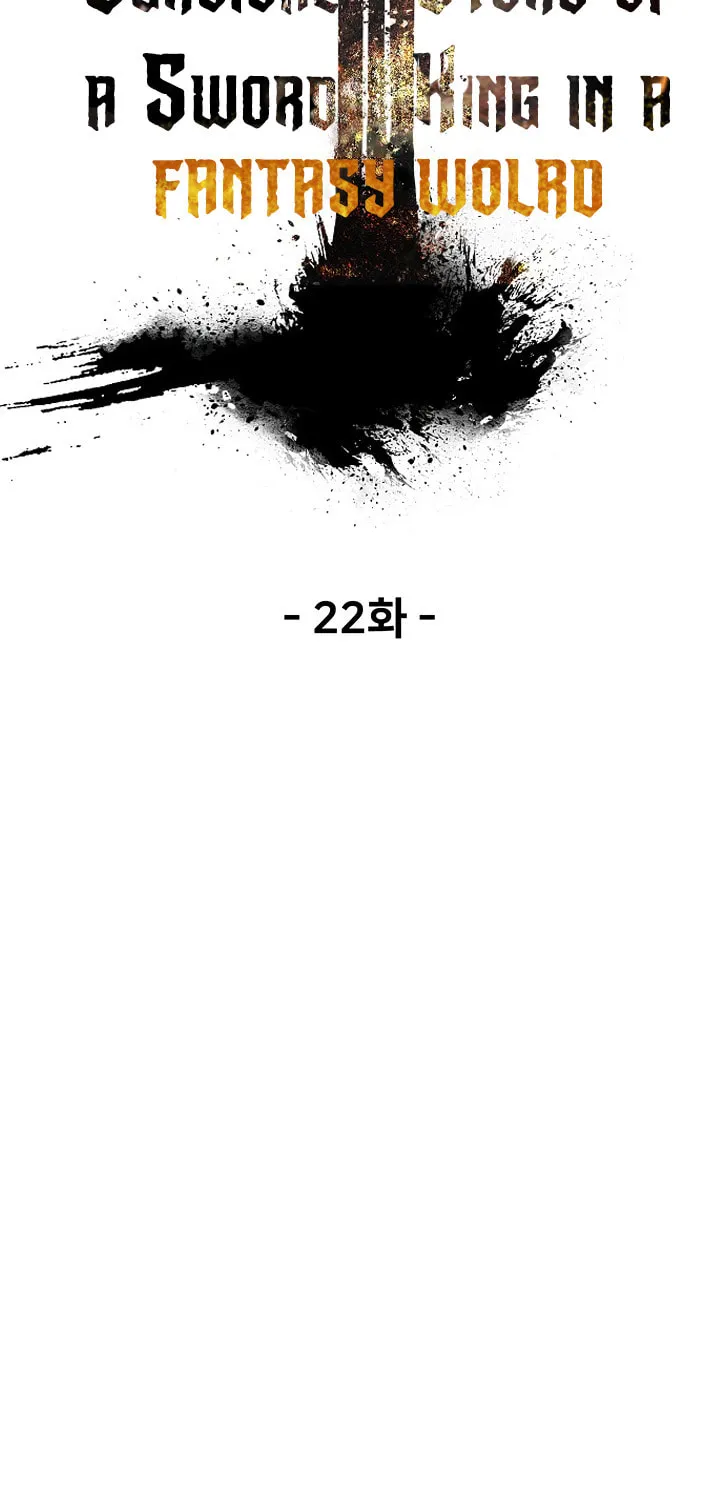 Latna Saga: Survival of a Sword King Chapter 22 page 11 - 