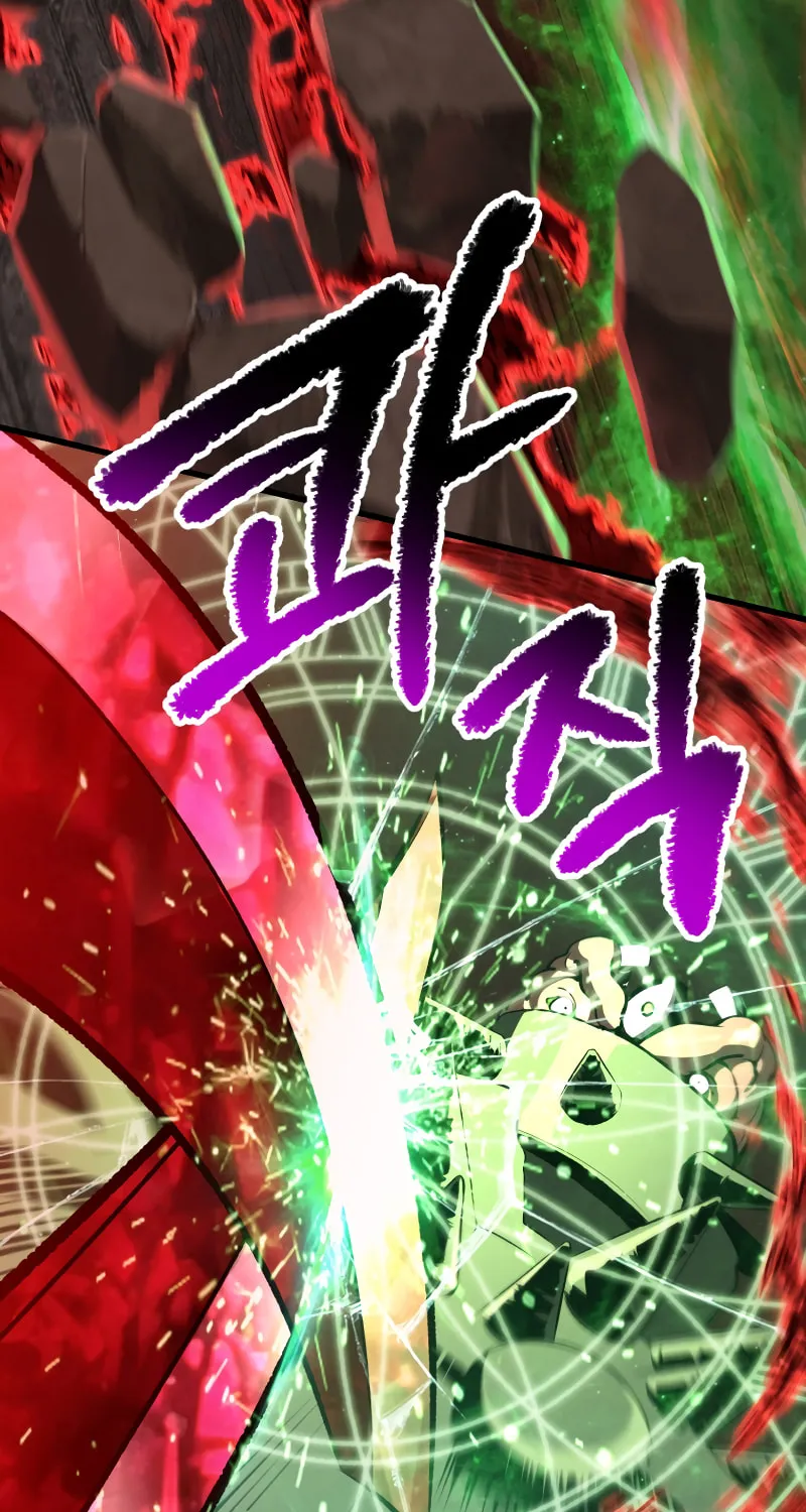 Latna Saga: Survival of a Sword King Chapter 221 page 83 - 