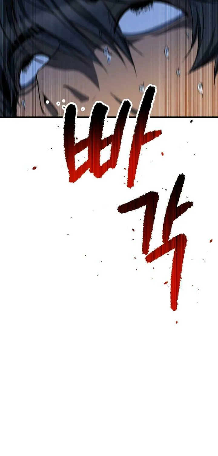 Latna Saga: Survival of a Sword King Chapter 225 page 76 - 