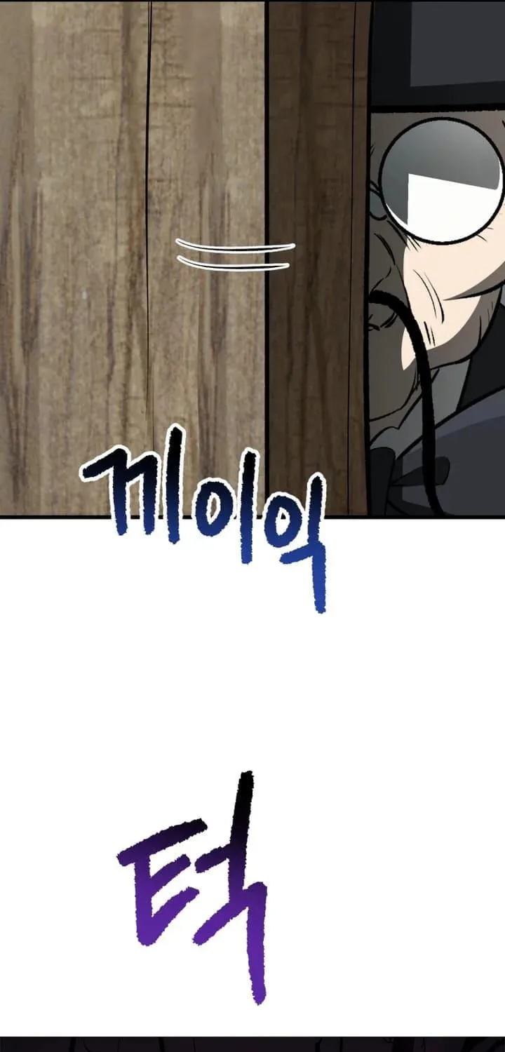Latna Saga: Survival of a Sword King Chapter 225 page 89 - 