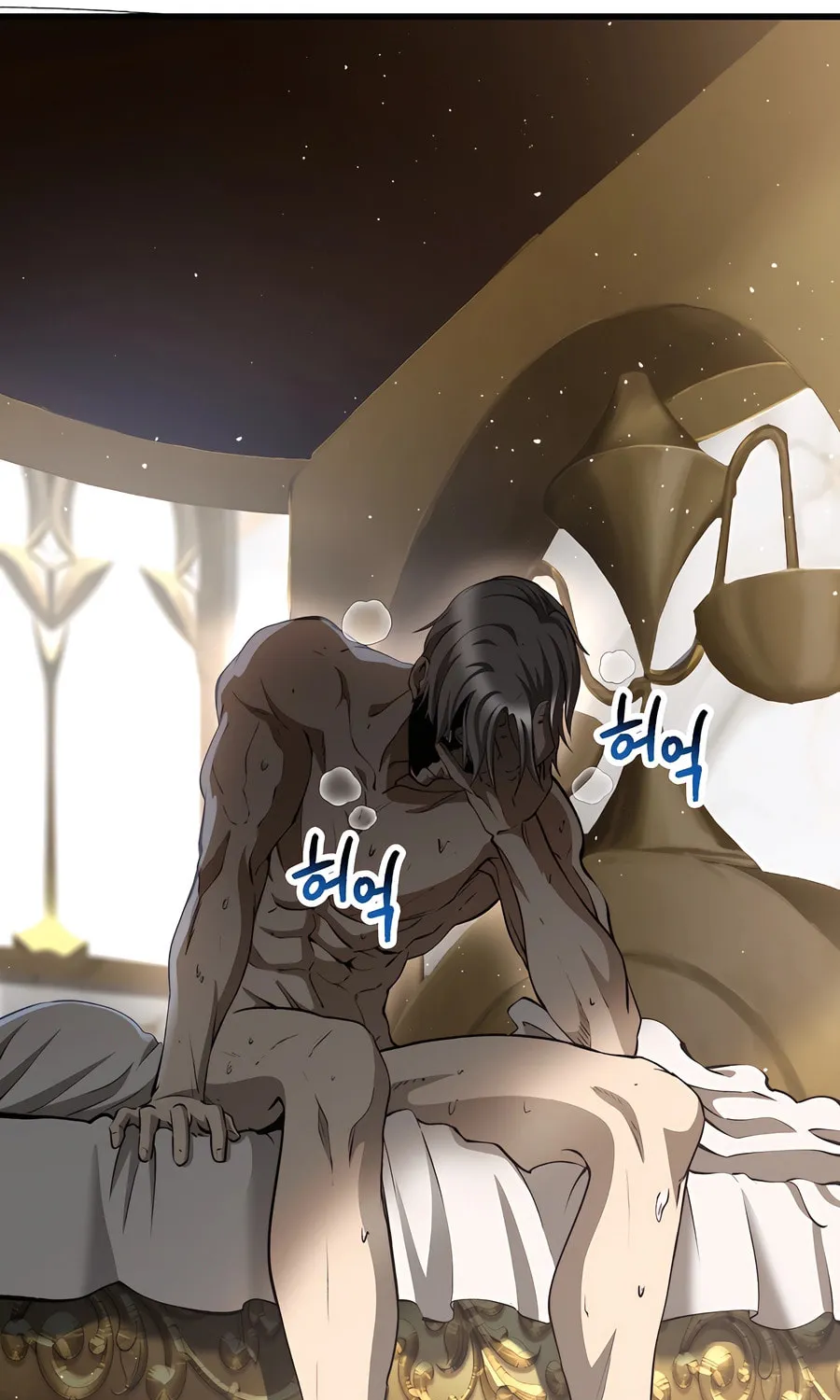 Latna Saga: Survival of a Sword King Chapter 227 page 16 - 