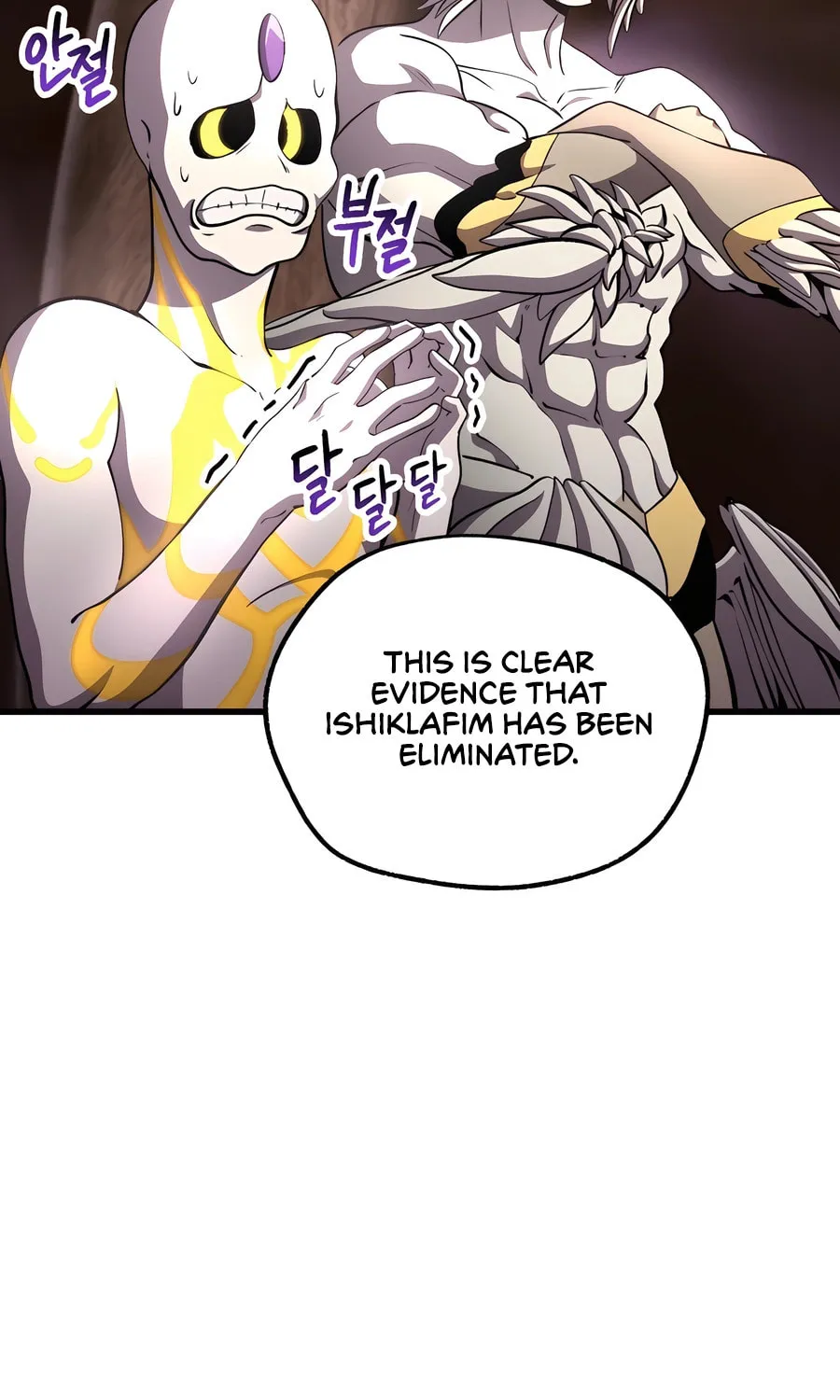 Latna Saga: Survival of a Sword King Chapter 227 page 90 - 