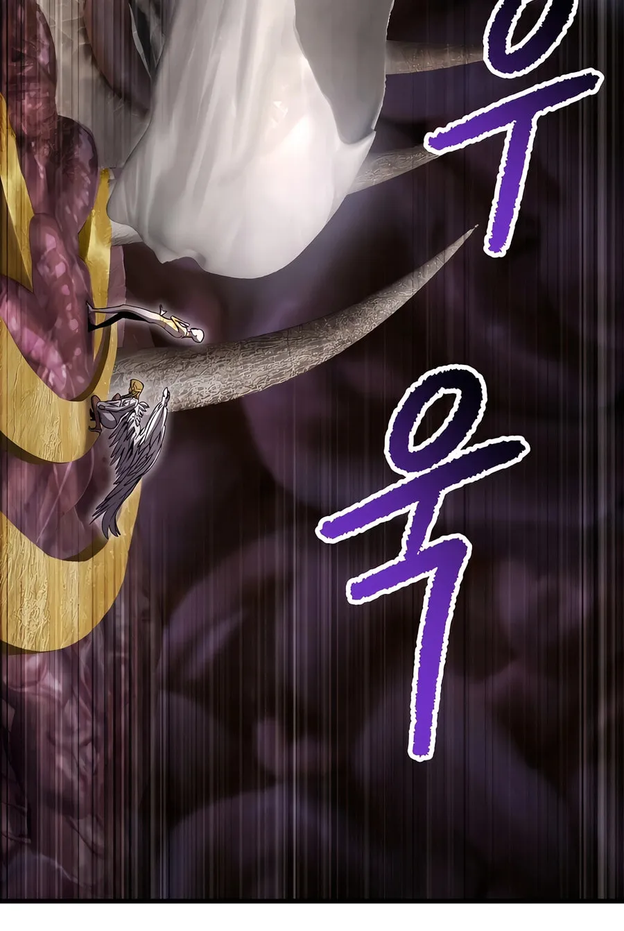 Latna Saga: Survival of a Sword King Chapter 228 page 15 - 