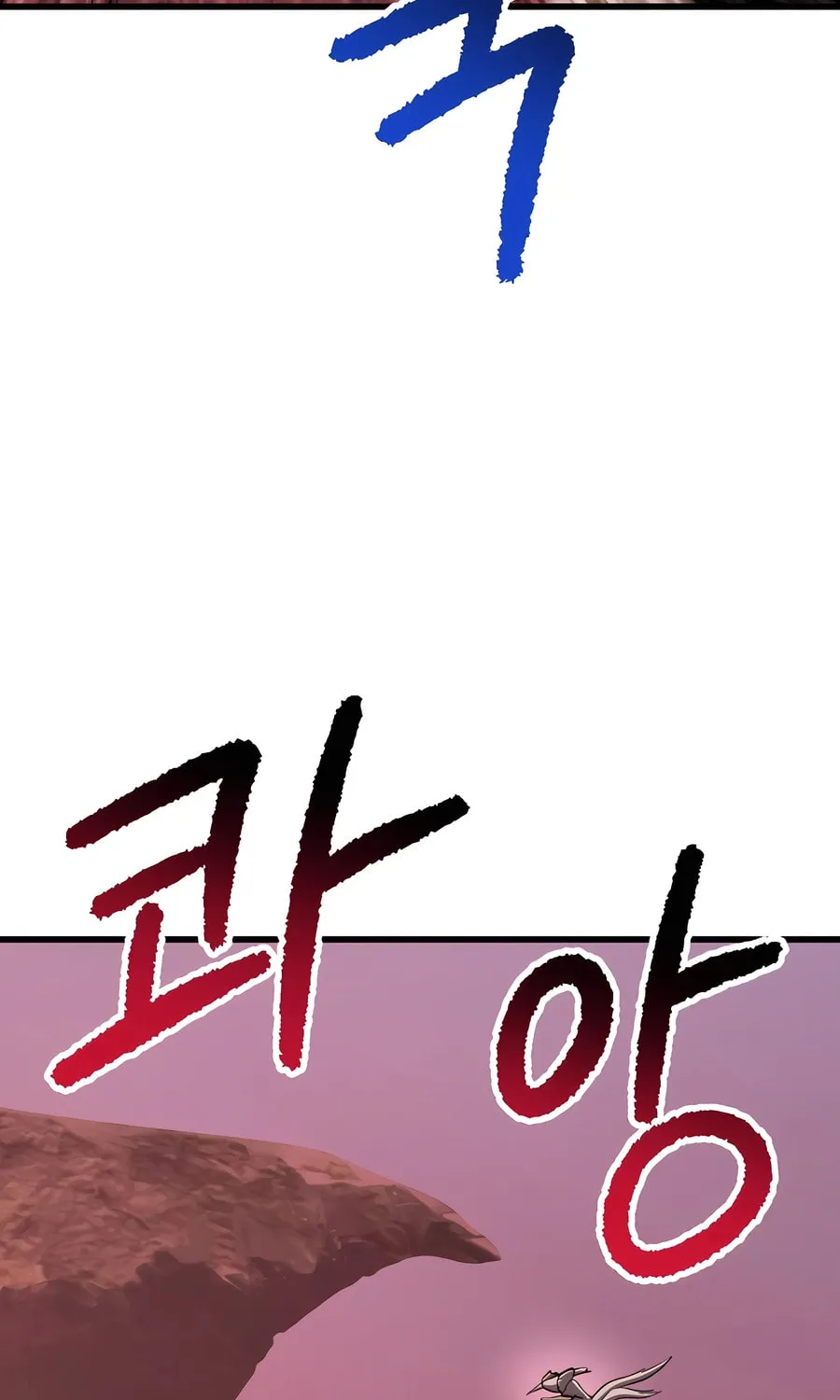 Latna Saga: Survival of a Sword King Chapter 228 page 44 - 