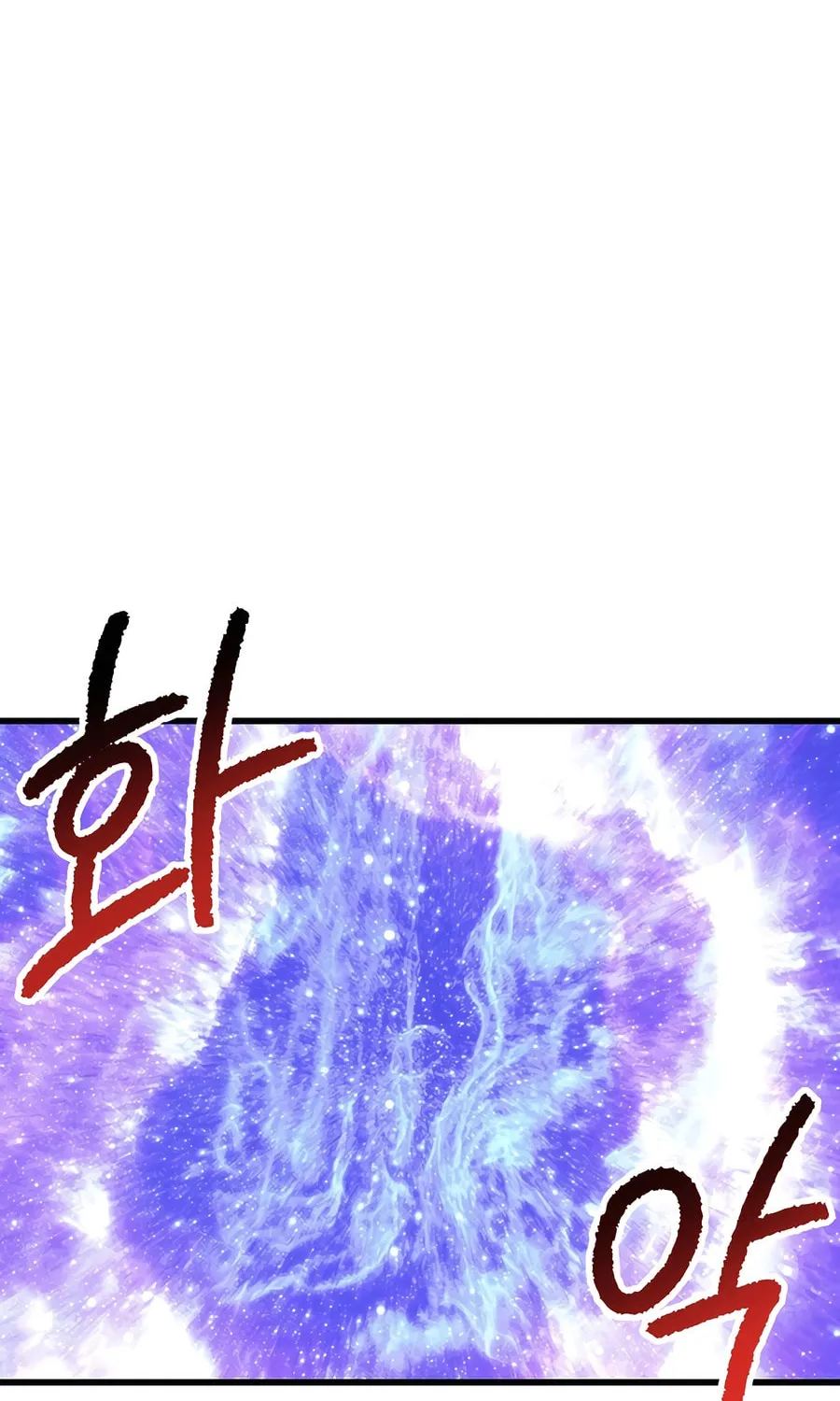 Latna Saga: Survival of a Sword King Chapter 228 page 98 - 