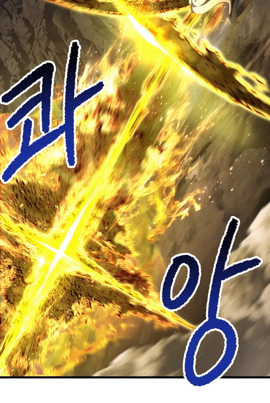 Latna Saga: Survival of a Sword King Chapter 229 page 103 - 