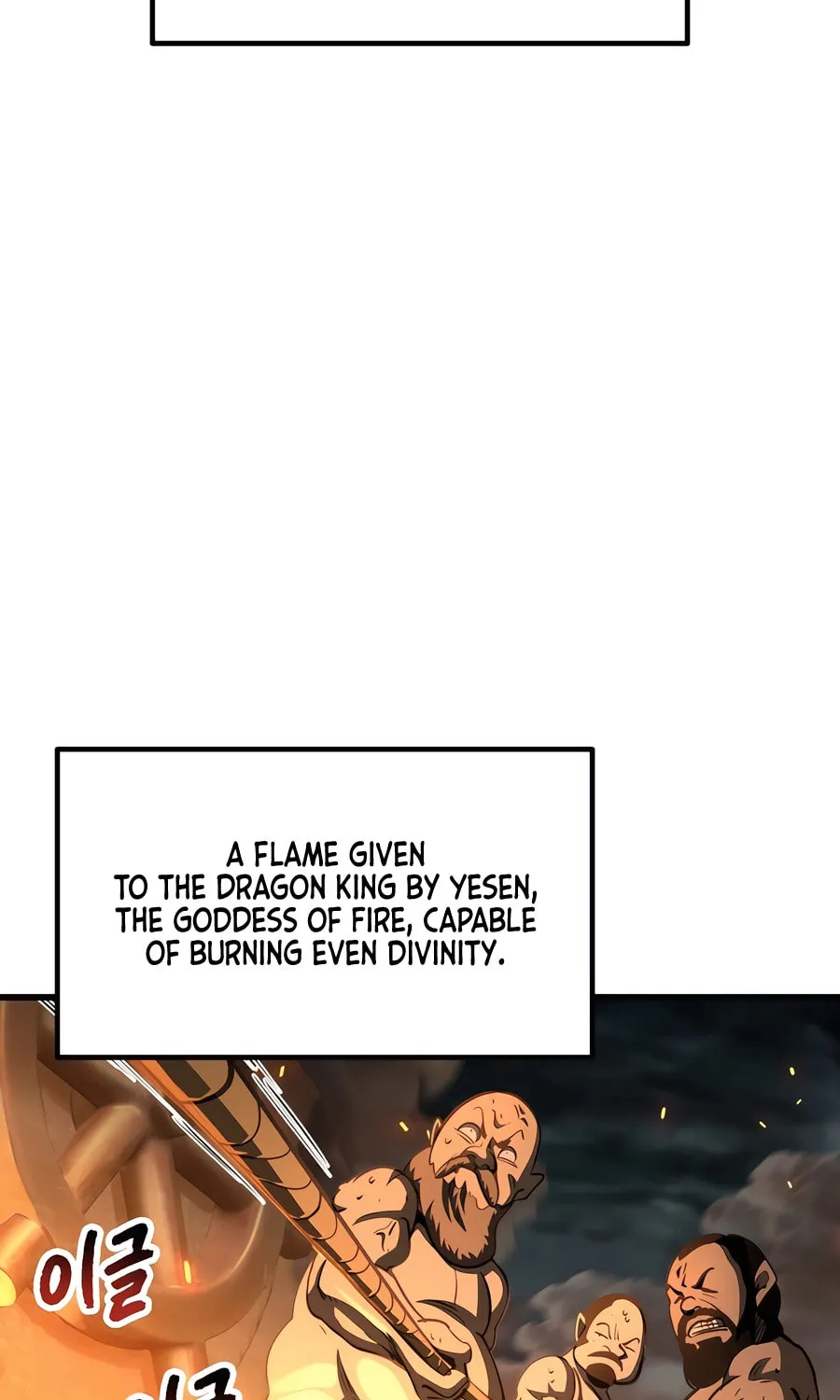 Latna Saga: Survival of a Sword King Chapter 229 page 3 - 