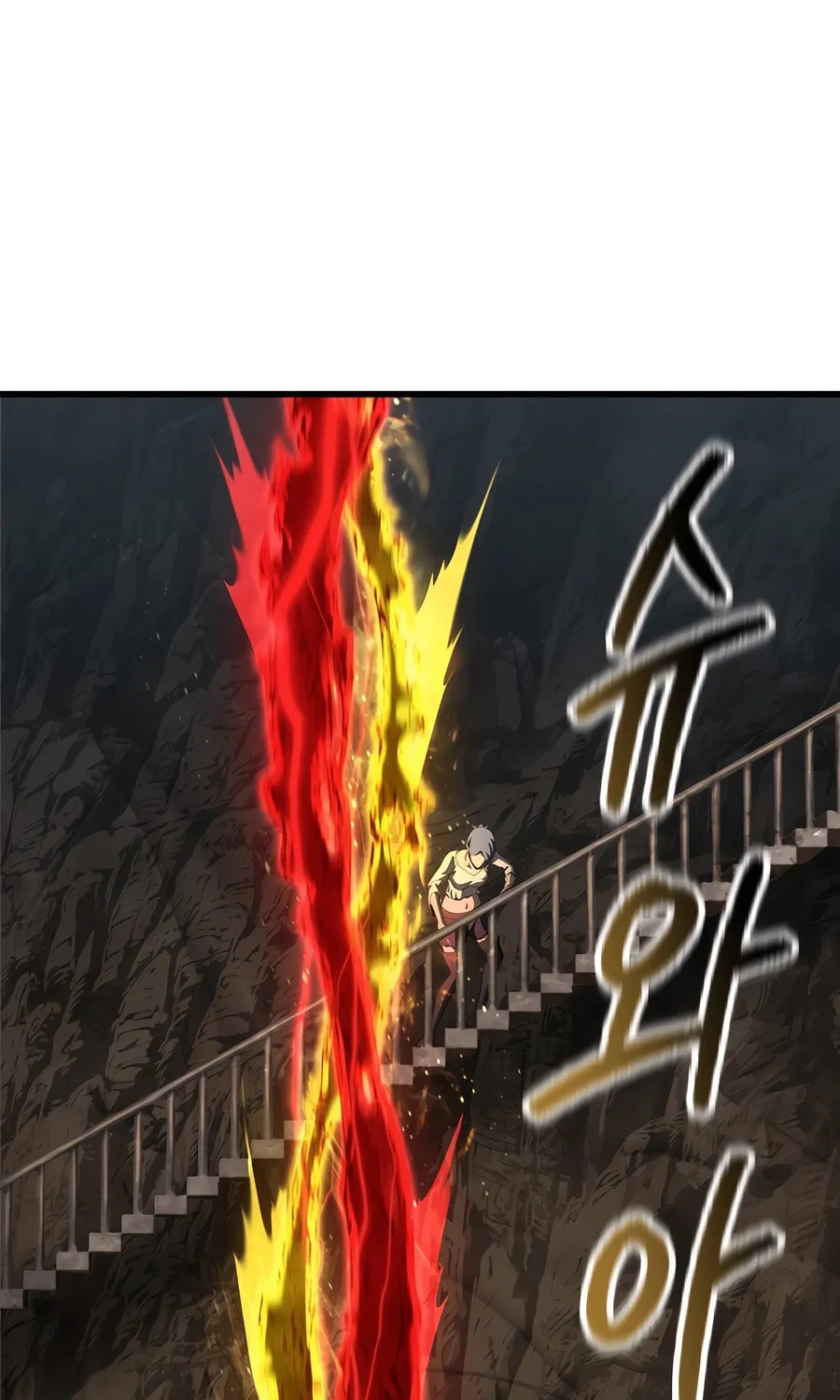 Latna Saga: Survival of a Sword King Chapter 229 page 80 - 