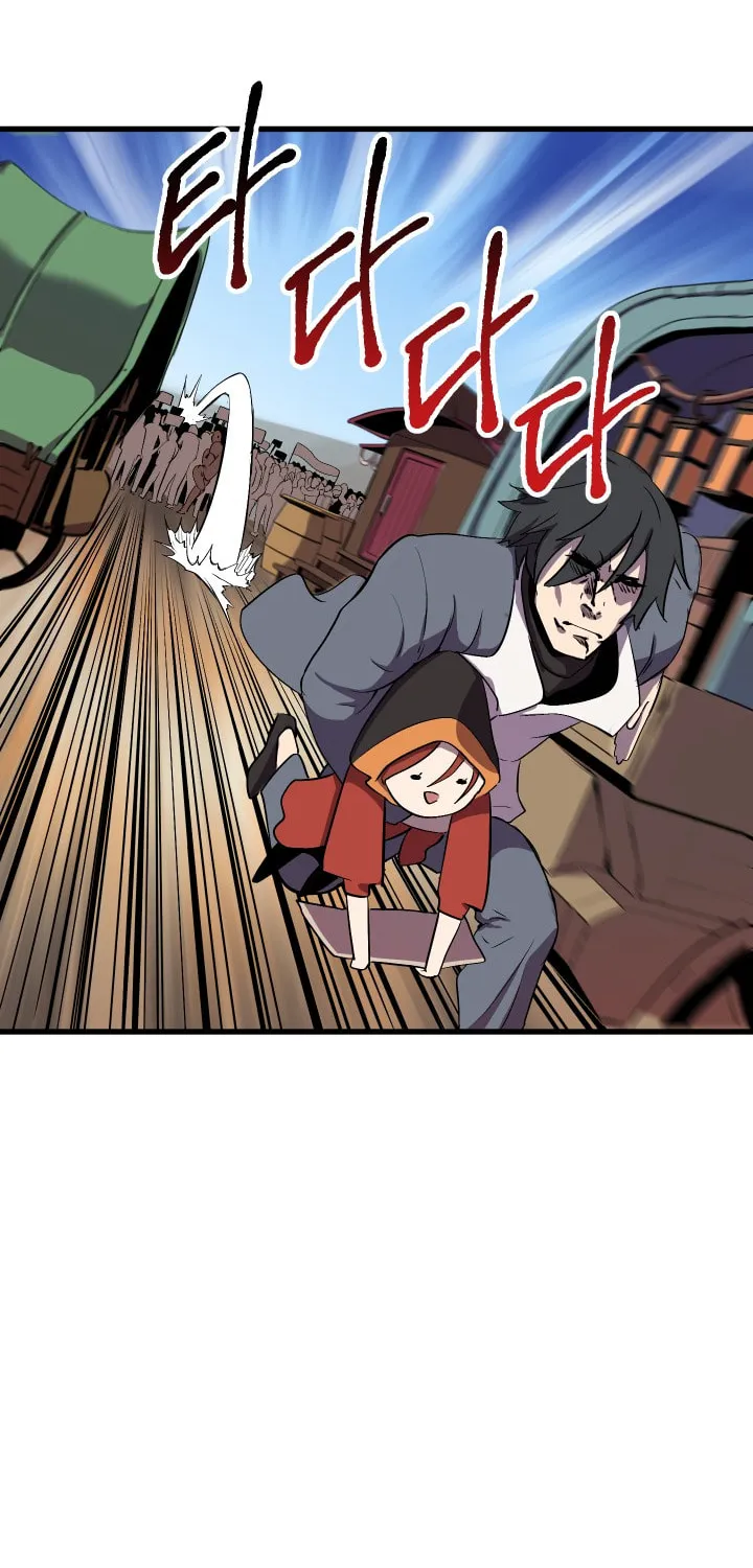 Latna Saga: Survival of a Sword King Chapter 23 page 59 - 
