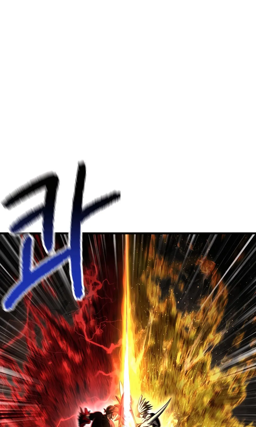 Latna Saga: Survival of a Sword King Chapter 230 page 77 - 