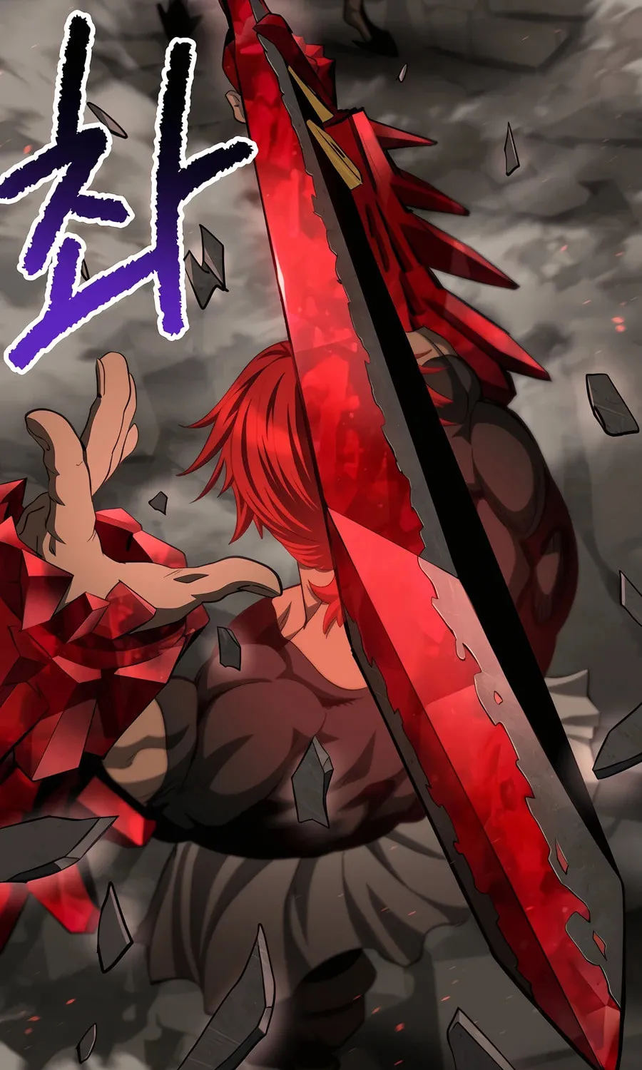 Latna Saga: Survival of a Sword King Chapter 231 page 112 - 